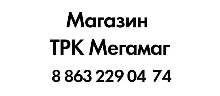 Без-имени-1_03.png
