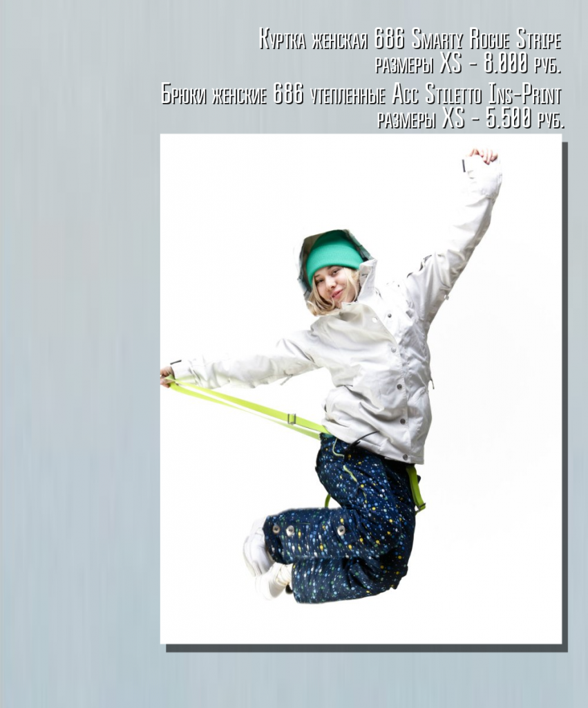 Element-Snowboarding2_03.png
