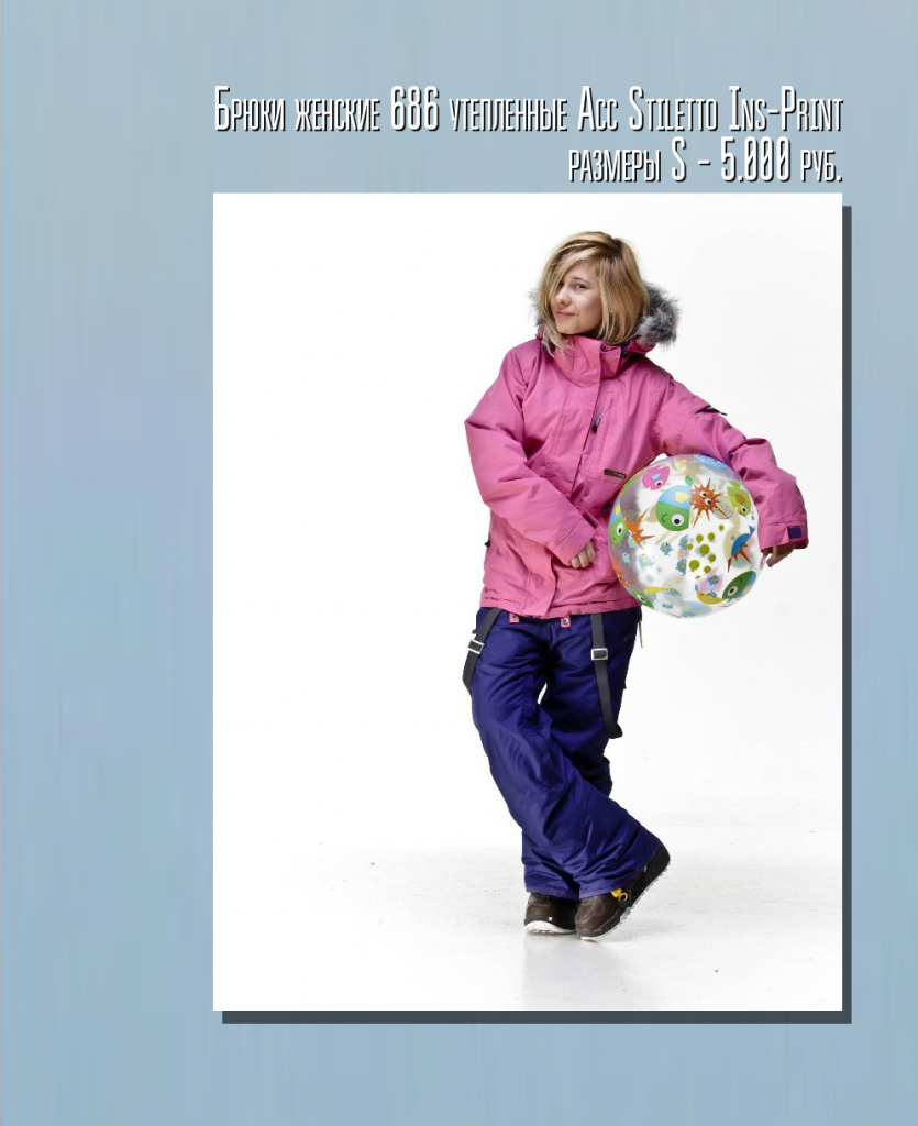 Element-Snowboarding2_05.png